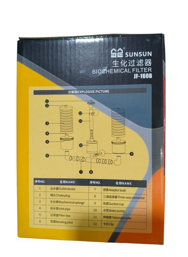 Sunsun Biochemical Aquarium Sponge Filter JF-160B - Image 5
